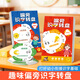 嘟樂(lè )仔兒童偏旁識字轉盤(pán)幼小銜接偏旁部首卡片幼兒園識字游戲玩具全套 2本/偏旁識字轉盤(pán)【基礎款+進(jìn)階款】