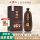 會(huì )稽山 紹興黃酒 典藏三十年陳釀 花雕酒 糯米酒 半干型 500mL 1盒 禮盒裝 三十年
