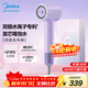 美的（Midea）高速電吹風(fēng) 高濃度水離子護發(fā)吹風(fēng)機 大功率速干家用吹風(fēng)筒FG608紫 家電國家補貼 新年禮物推薦