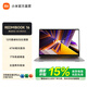 小米（MI）RedmiBook 16 紅米筆記本電腦大屏旗艦小米澎湃智聯(lián)性能時(shí)尚輕薄學(xué)生小米筆記本 i5-12450H/16G/1TB/Office