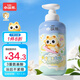 小浣熊 兒童凈爽沐浴露 氨基酸 植萃舒爽保濕 寶寶沐浴乳420ml新年禮物