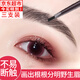 麥歐麗三支雙頭眉筆新手初學(xué)者畫(huà)眉筆防水防汗不易掉色畫(huà)出野生眉毛筆 【三支裝】04#灰色