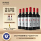 西鴿酒莊N28赤霞珠干紅寧夏葡萄酒整箱750ml*6 賀蘭山國產(chǎn)紅酒聚會(huì )宴請