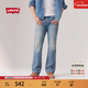 Levi's李維斯25年新款男士美式休閑Clean Fit 517修身靴形牛仔褲 晴山藍 32 (32)