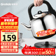 格來(lái)德（Grelide） 電熱水壺大容量304不銹鋼燒水壺大功率熱水壺家用水開(kāi)鳴笛提醒電水壺底座分離 5L 音樂(lè )提醒-5001M