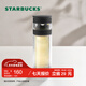 星巴克（Starbucks） 杯子玻璃養生杯茶水分離泡茶杯子雙層玻璃杯320ml男女士送禮禮物 墨跡黑