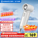 艾美特（AIRMATE）電風(fēng)扇小風(fēng)扇手持風(fēng)扇節能小風(fēng)炮迷你小型便攜式無(wú)葉電風(fēng)扇充電款隨身宿舍戶(hù)外露營(yíng)電扇風(fēng)寶禮物 【冷萃白】輕盈超大風(fēng)丨3000mah