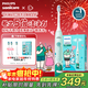 飛利浦（PHILIPS）Sonicare 電動(dòng)牙刷鉆石3系 6730升級官方旗艦店 送父母男生女生成人情侶套裝生日禮物 新年禮物 【聯(lián)名限定】喬治刷-HX5171/01