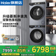 海爾（Haier）【超薄洗烘套裝】家用10公斤全自動(dòng)AI直驅智能投放慕斯沖浪洗柔烘干藍盾殺菌除螨防皺熱泵干衣機37E洗干組合 清新空氣洗+雙擎熱泵+深度除毛洗 送貨入戶(hù)