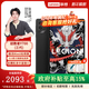 聯(lián)想拯救者Y700三代高刷護眼游戲平板高性能辦公游戲學(xué)習上網(wǎng)課電競平板電腦 Y700（三代）12G+256G 碳晶黑 超值贈品 保護殼 鋼化膜