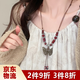 鉑吶苓民族風(fēng)陶瓷蝴蝶項鏈新國風(fēng)女士毛衣鏈長(cháng)款服裝吊墜配飾古風(fēng)掛飾 古風(fēng)陶瓷項鏈【銅蝴蝶】