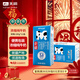 天潤新疆濃縮全脂早餐純牛奶MINI磚180g*12盒(無(wú)添加劑) 禮盒裝
