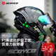 賽羽（SCOYCO）摩托車(chē)騎行頭盔碳纖維巡航拉力盔3C認證男女幸運轉盤(pán)綠（新款）