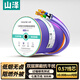 山澤七類(lèi)萬(wàn)兆雙屏蔽網(wǎng)線(xiàn)【0.57±0.008mm純銅芯】CAT7類(lèi)抗干擾低煙無(wú)鹵 工程家裝網(wǎng)絡(luò )箱線(xiàn)305米 730SZP