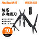 納拓（NexTool）戶(hù)外居家裝備多功能折疊刀工具鉗剪刀組合戰術(shù)鉗子防身刀