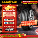 固特異（Goodyear）汽車(chē)輪胎 225/45R18 95Y EAG F1 ASY5 鷹馳5代 MO 原配C級 PHEV