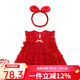 Auro Mesa嬰兒連衣裙夏季公主雪紡裙子蓬蓬裙發(fā)帶百天周歲寶寶生日禮服 紅色 90cm/12-24M