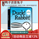 英文原版 鴨子還是兔子 Duck! Rabbit 鴨子兔子 兒童英語(yǔ)入門(mén)紙板書(shū) 思維拓展 吳敏蘭書(shū)單推薦 幼兒認知思維啟蒙繪本 綠山墻