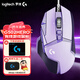 羅技（G） G502 HERO主宰者 有線(xiàn)鼠標 游戲鼠標 吃雞鼠標 電競鼠標宏編程可配重HERO引擎 禮盒送男友 G502H星河紫+鼠標墊