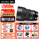 適馬（SIGMA）Art 85mm F1.4 DG DN 恒定大光圈標準定焦鏡頭 人像鏡王 肖像特寫(xiě) 全畫(huà)幅微單相機鏡頭 85f1.4 L卡口 官方標配【促銷(xiāo)款只送UV保護鏡】