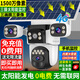 銳視威終身免流量4g太陽(yáng)能攝像頭室外無(wú)電無(wú)網(wǎng)免插電手機遠程戶(hù)外監控器360度無(wú)死角高清夜視無(wú)需連wifi