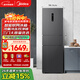 美的（Midea）271升三門(mén)冰箱灰色小型電冰箱三開(kāi)門(mén)一級能效節能風(fēng)冷無(wú)霜雙凈味家用租房MR-283WTPZE【國家補貼】