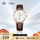 依波（EBOHR）手表男 大師系列簡(jiǎn)約白面皮帶石英男表節日禮物新年跨年36000234