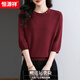 恒源祥中袖羊毛針織衫女2025春季新款羊毛衫內搭薄款七分袖打底衫毛衣 酒紅色 M 建議90-108斤
