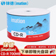 IMATION錸德 CD-R空白光盤(pán)50片塑封裝700MB52倍高速 車(chē)載播放 電腦讀取刻錄碟片存儲辦公文件數據視頻音樂(lè )