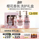 Amino mason阿蜜濃梅森櫻花禮盒 900ml 日本進(jìn)口洗發(fā)水套裝 送女友生日禮物