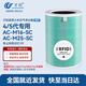 萬(wàn)創(chuàng  ) 適用米家小米空氣凈化器濾芯4代5代專(zhuān)用AC-M16-SC/M25-SC濾芯除霧霾除醛異味HEPA復合材質(zhì)過(guò)濾網(wǎng)