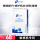 創(chuàng  )爾美（Trauemy）膠原多效修護面膜5片/盒活性膠原修護舒緩修護肌膚緊致鎖水禮物