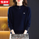 恒源祥羊毛衫女100%純綿羊毛2026秋冬新款女士針織打底衫寬松立領(lǐng)毛衣女 上青【100%純羊毛】 M (建議90-115斤) 110