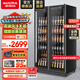 澳柯瑪（AUCMA）展示柜風(fēng)冷無(wú)霜立式冷藏柜保鮮柜飲料柜超市陳列柜酒吧KTV西餐廳冷飲全面屏啤酒柜 雙門(mén)630升 鋁合金門(mén)體 LSC-630HW