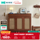 林氏家居實(shí)木鞋柜家用門(mén)口靠墻2025新款室內入戶(hù)小型TG1N