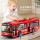 中精質(zhì)造兒童公交車(chē)玩具大號公共汽車(chē)模型超大仿真寶寶巴士玩具大巴車(chē)男孩 大號聲光校巴//講故事早教功能
