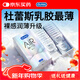 杜蕾斯AiR隱薄空氣套16只 避孕套超薄 安全套  套套003 成人用品 男女用