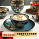 舍里日式窯變釉復古餐具陶瓷碗家用米飯碗個(gè)人專(zhuān)用特別好看的飯碗套裝 白色花苞-4.8寸碗 12.5cm 【尺寸如圖】