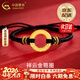 中國黃金（CHINA GOLD）黃金手鏈情侶款男女一對如意金箍圈情人節生日情人節禮物送女朋友 【送男友】祥云平安扣手鏈【黑繩 金約1g】