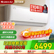 格力（GREE）2匹涼之源一級能效變頻WiFi自清潔商居兩用空調大掛機KFR-50GW/(50557)FNhAa-B1