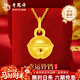 老鳳祥足金鈴鐺吊墜女款999黃金項鏈純金掛墜生日禮物送女友老婆紀念日 足金鈴鐺吊墜 約0.4g【贈銀鏈】品牌禮盒