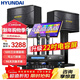 HYUNDAI現代家庭影院點(diǎn)歌機KTV音響套裝大功率功放卡拉ok家用點(diǎn)唱k歌設備客廳會(huì )議室卡包音箱