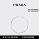 PRADA/普拉達【禮物】男士鏈式銀項鏈飾品 銀色