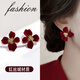 栢啟歆 紅色耳釘女秋冬新年耳釘紅絲絨過(guò)年喜慶耳飾植絨花朵小眾耳飾 【紅絲絨花瓣耳釘】