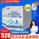 君樂(lè )寶（JUNLEBAO）【每800g僅需87】樂(lè )鉑嬰幼兒配方奶粉 含OPO結構脂 400g*12盒 3段 400g 12盒