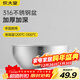 炊大皇316不銹鋼盆料理盆加厚加深洗菜盆和面盆打蛋沙拉盆廚房家用25cm