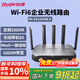 銳捷WiFi6千兆企業(yè)無(wú)線(xiàn)網(wǎng)關(guān)路由RG-EG105GW-X 無(wú)公網(wǎng)IP異地組網(wǎng)SD-WAN 雙頻3000M 多WAN口 MESH組網(wǎng)