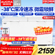 澳柯瑪（AUCMA）冰柜商用大容量冷柜超低溫-40度冷藏冷凍兩用冰柜雙開(kāi)門(mén)海鮮臥式冰箱海鮮速凍柜 -38度深冷丨細胞級保鮮丨省電靜音丨518L