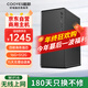 Cooyes商用辦公臺式機電腦主機家用學習臺式組裝整機WIFI6無線上網（APU A8 16G+512G WIFI6）