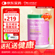 Organika膠原蛋白肽粉緊致抗衰促生膠原淡斑亮白 加拿大進(jìn)口 200g/罐